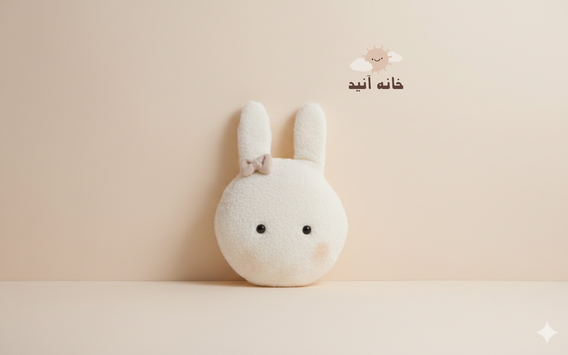 وسادة أطفال أرنب مصنوعة يدوياً، ديكور غرفة الأطفال وعناصر حديثي الولادة بأسلوب بسيط، مقاس 42 × 33 سم