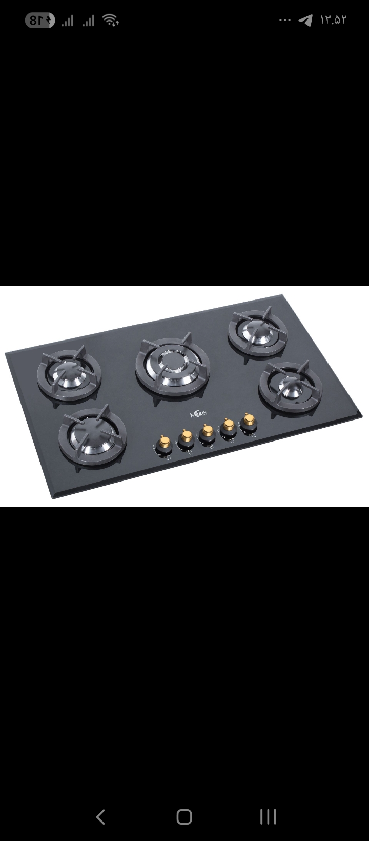 Akhavan 5-burner gas stove