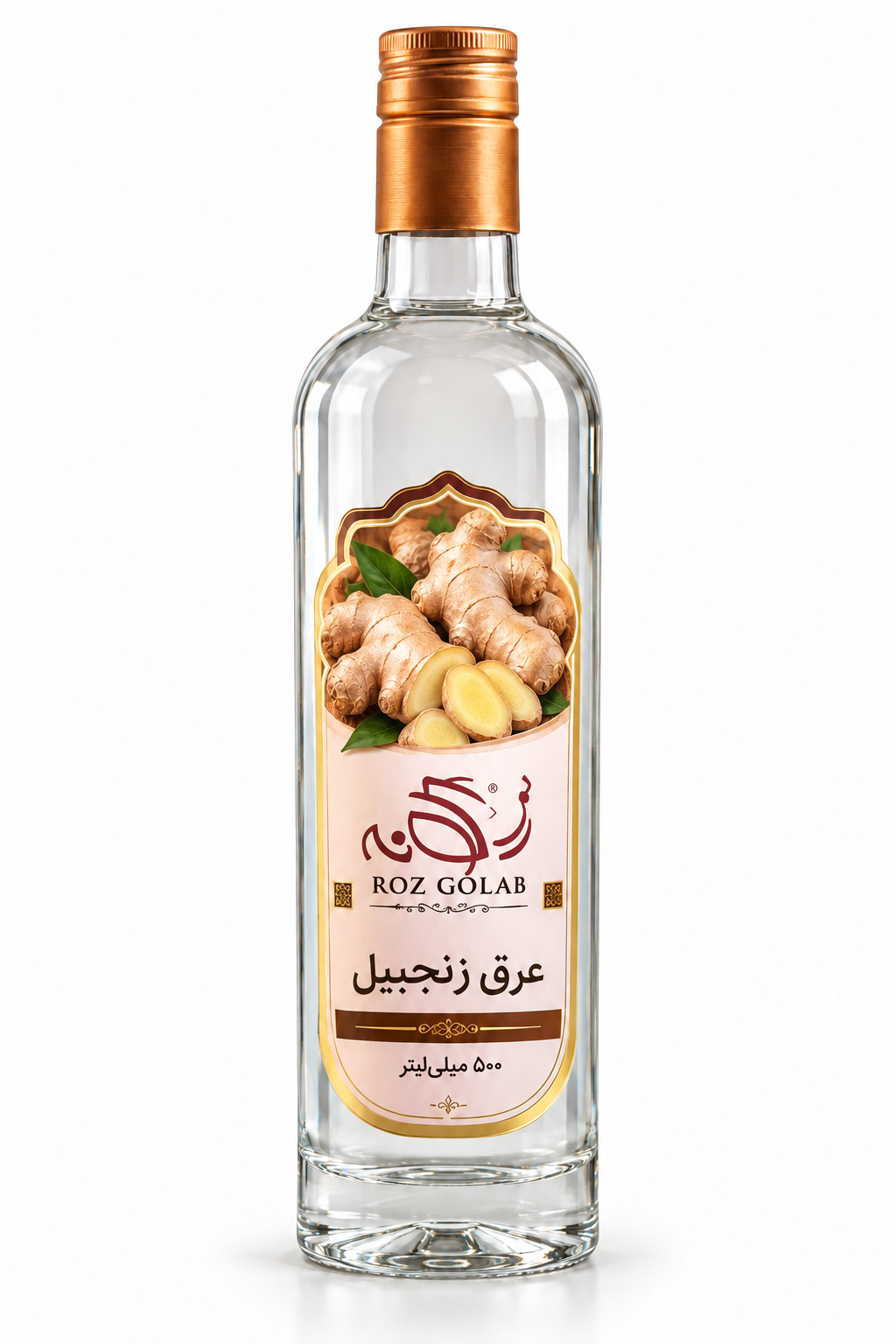 ماء الزنجبيل (مقطر الزنجبيل)