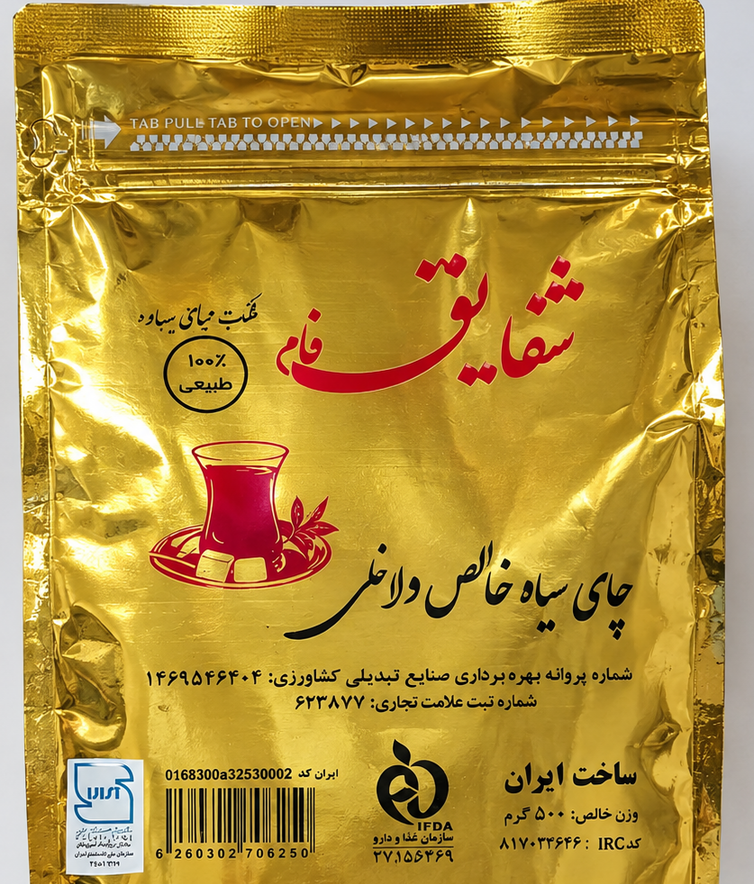 شاي بريميوم ذهبي ربيعي