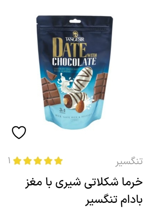 صورة المنتج 5