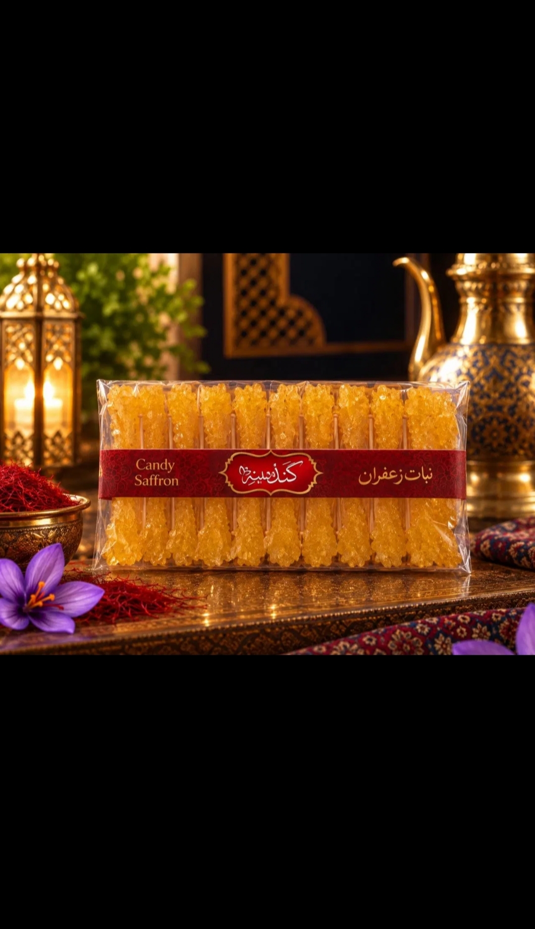 نبات بالزعفران