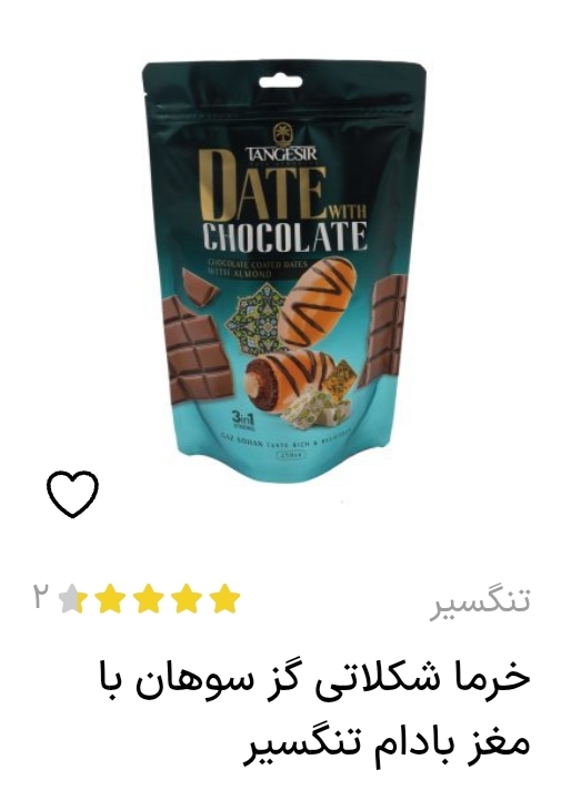 صورة المنتج 4