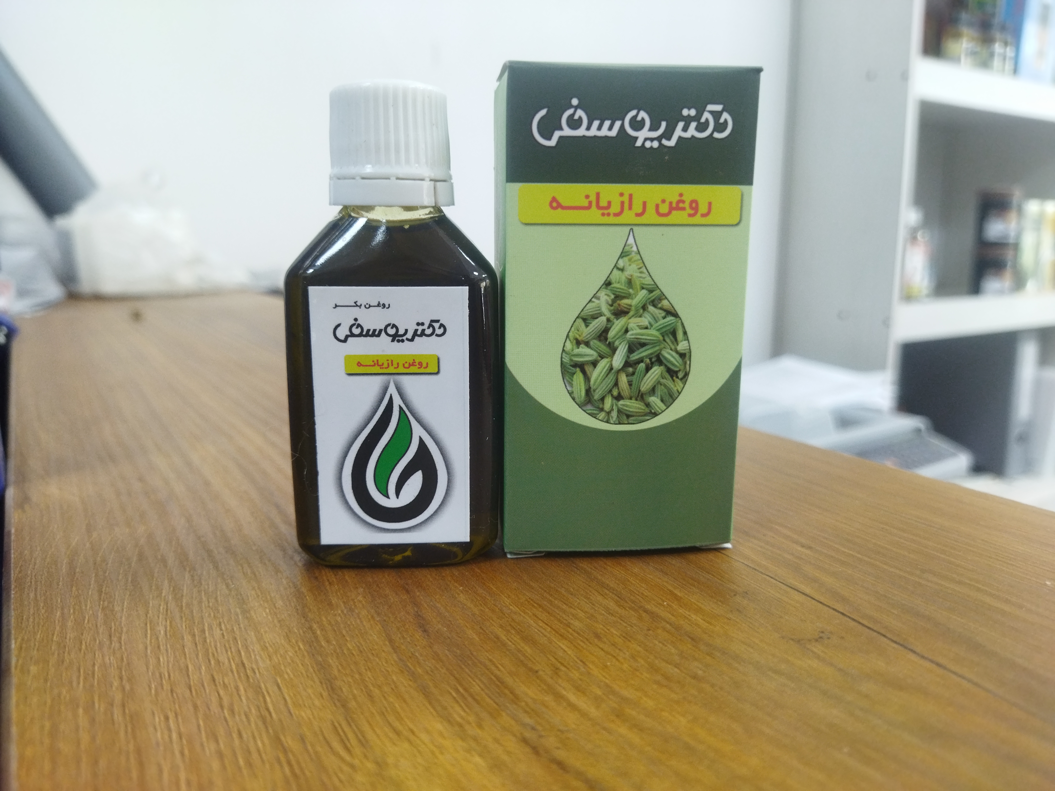 Pure Fennel Oil