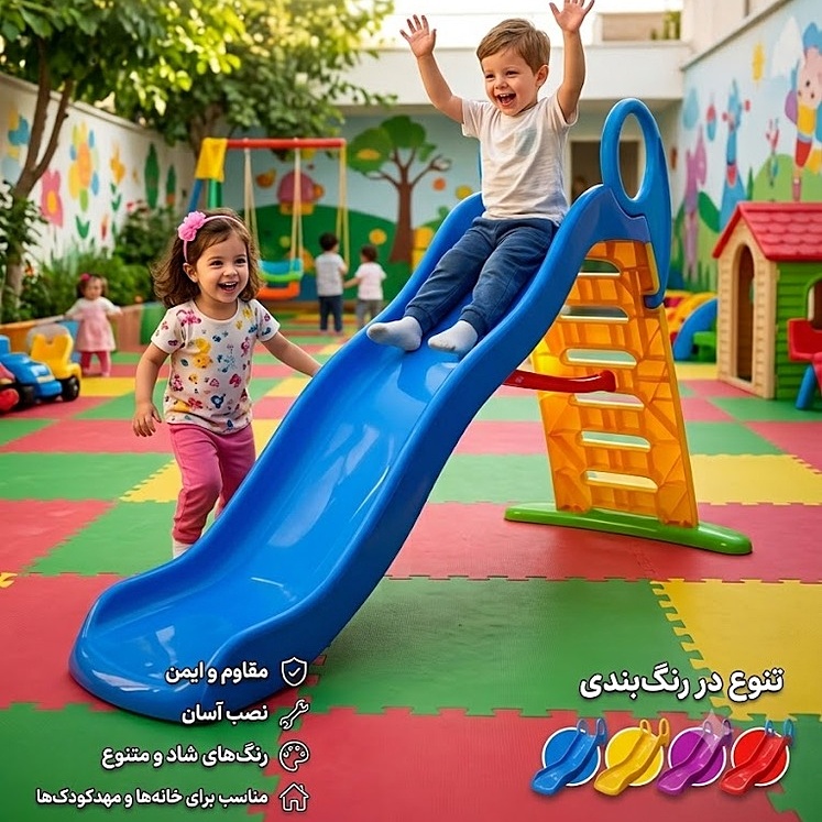 6-Step Wave Slide with Safety Rails