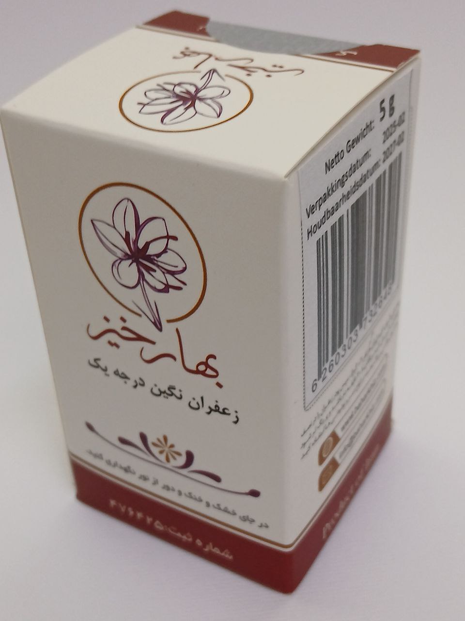 صورة المنتج 2