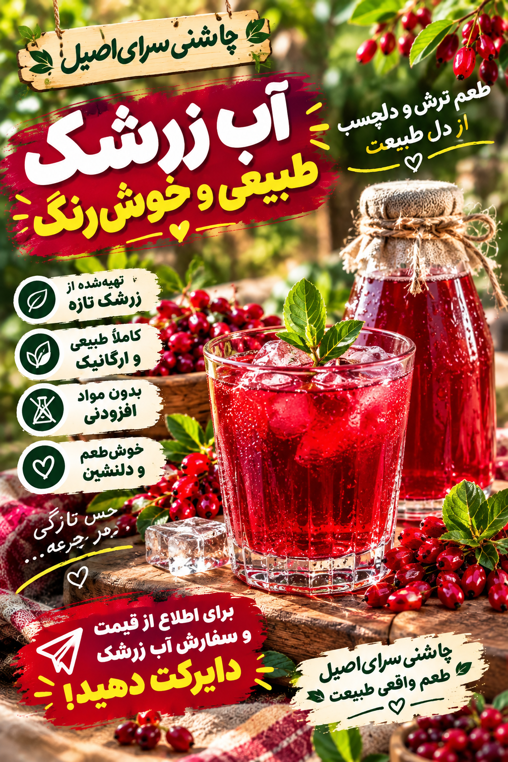 تصویر محصول 3