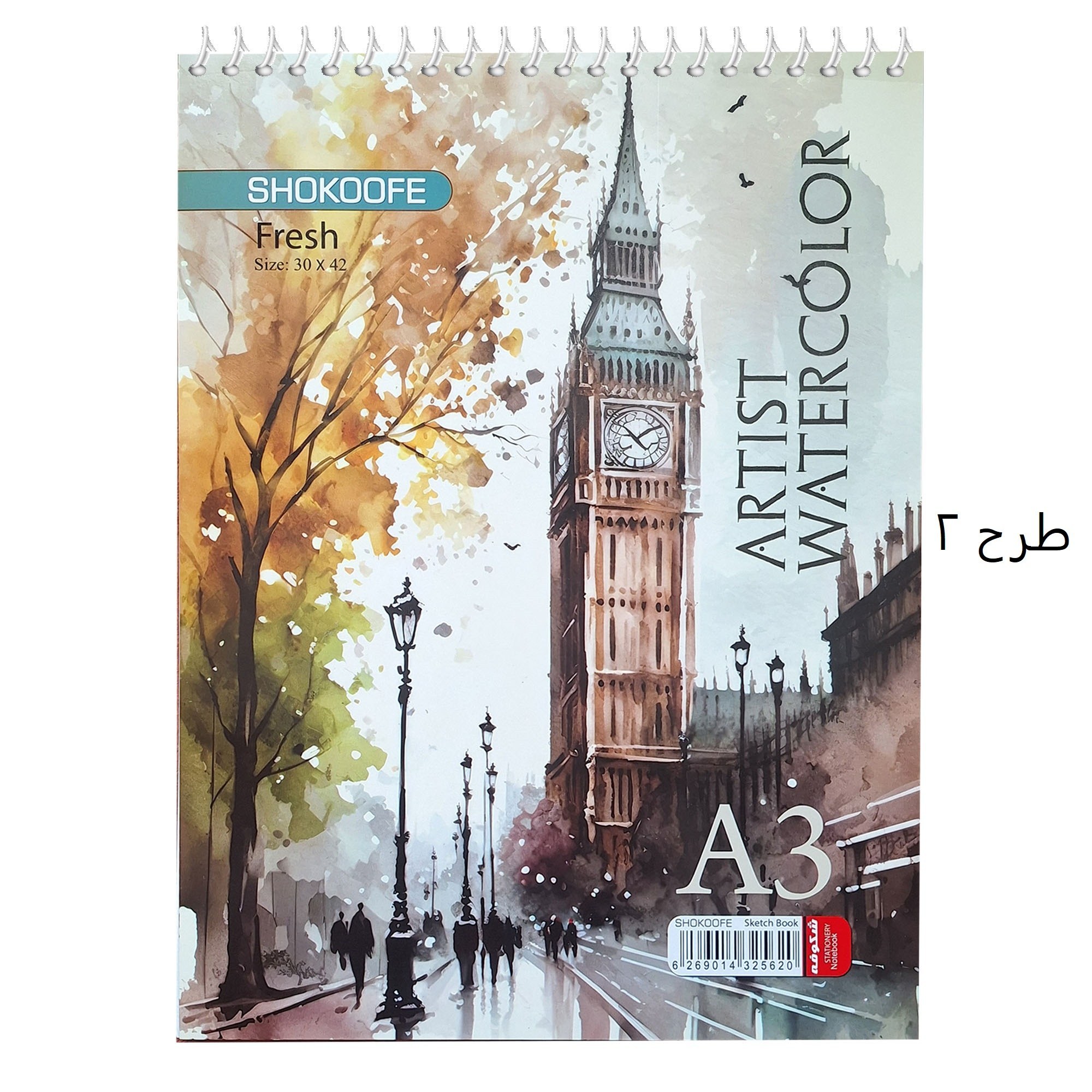 Product image 6