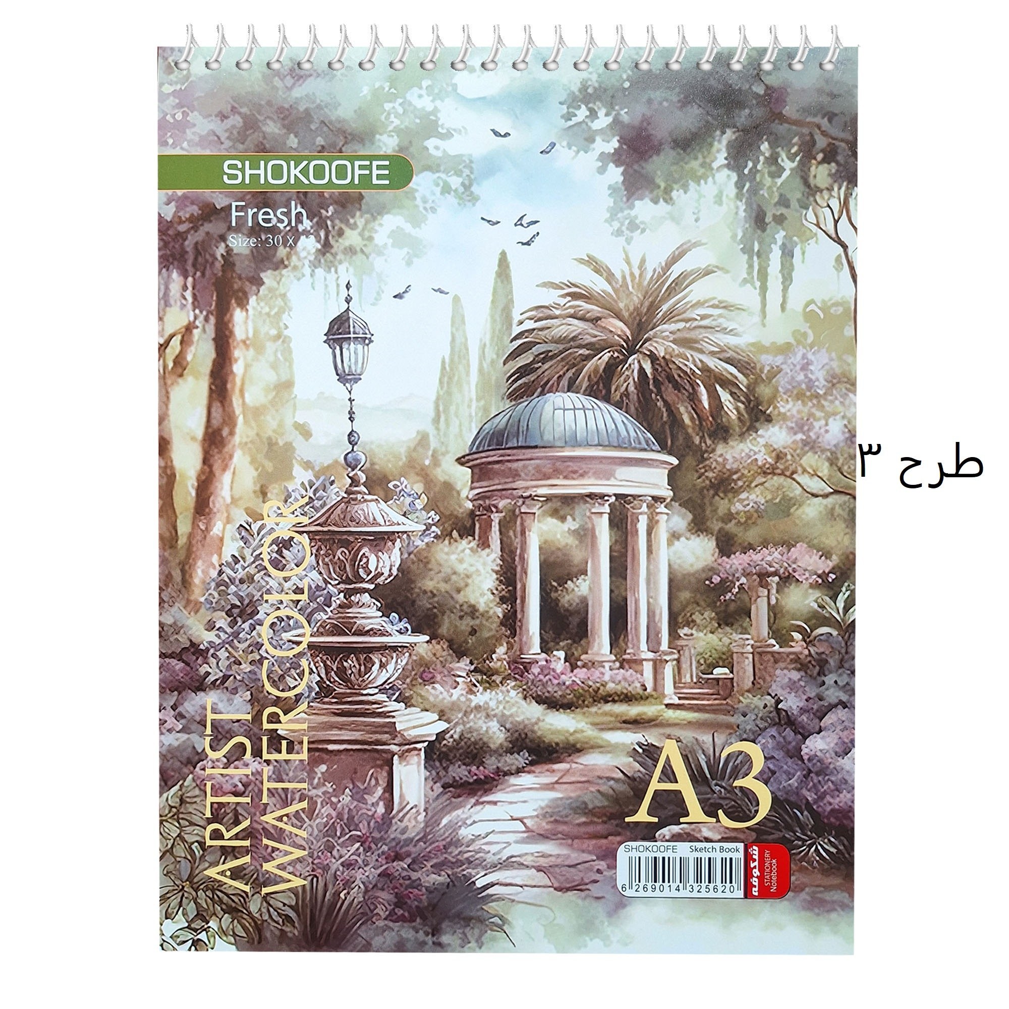 Product image 8