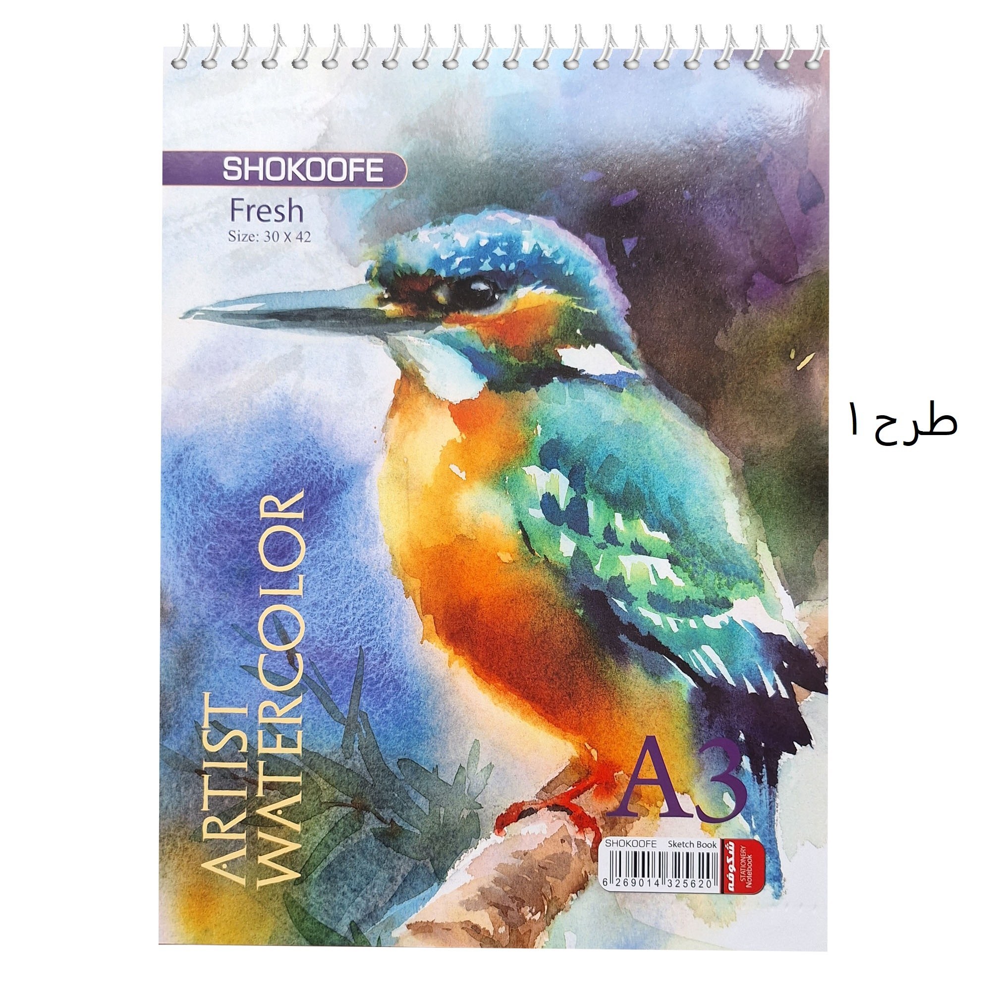 Product image 9