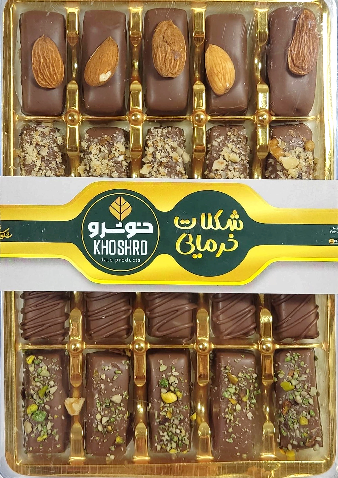 تمر بالشوكولاتة