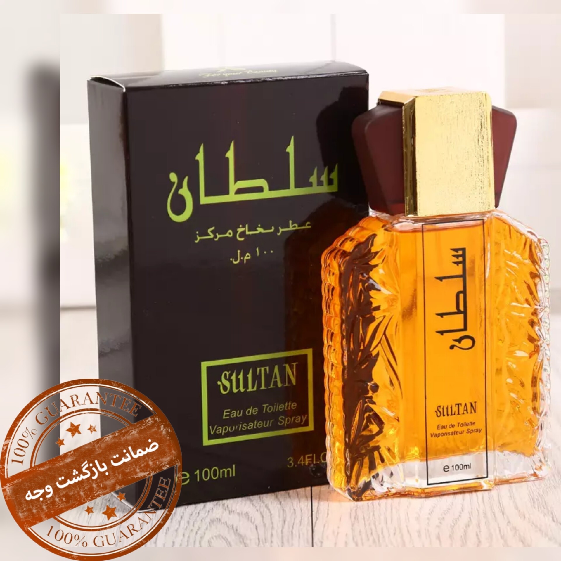 عطر سلطان – ۱ گرم