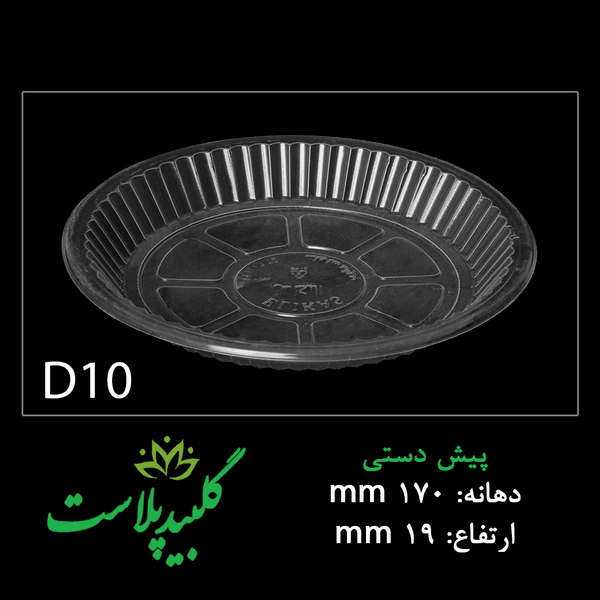 یش‌دستی ساده | بسته ۵۰۰ عددی