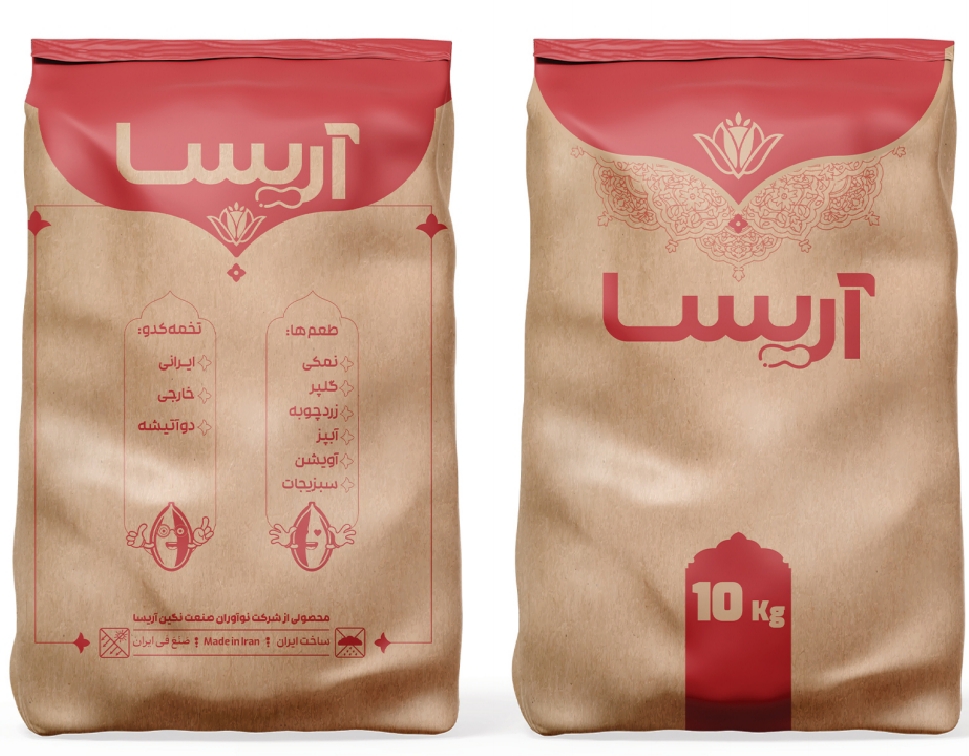 بذور اليقطين البيضاء أريسا – جودة رويال (عبوة 10 كيلوغرام)
