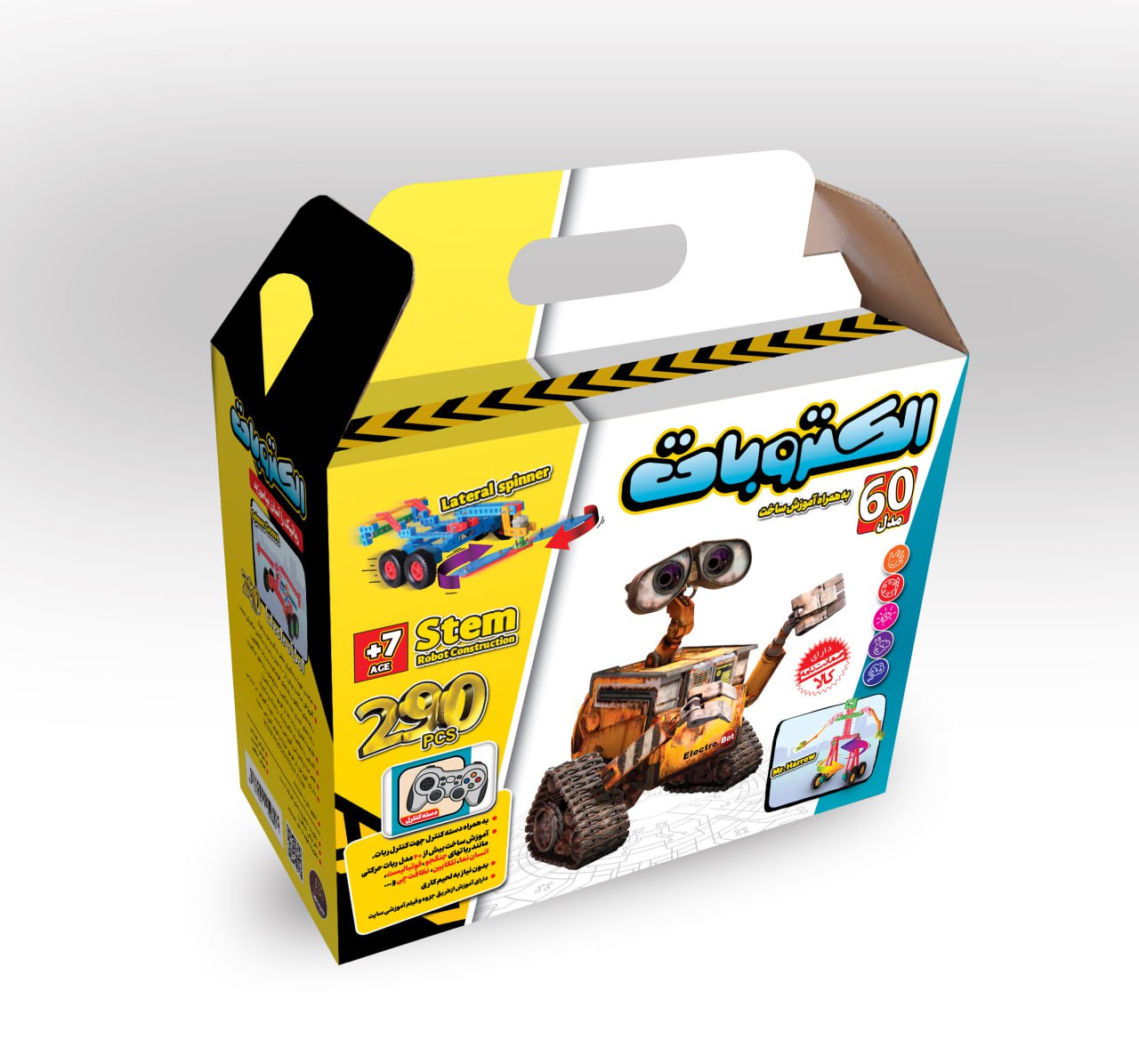 Product image 2