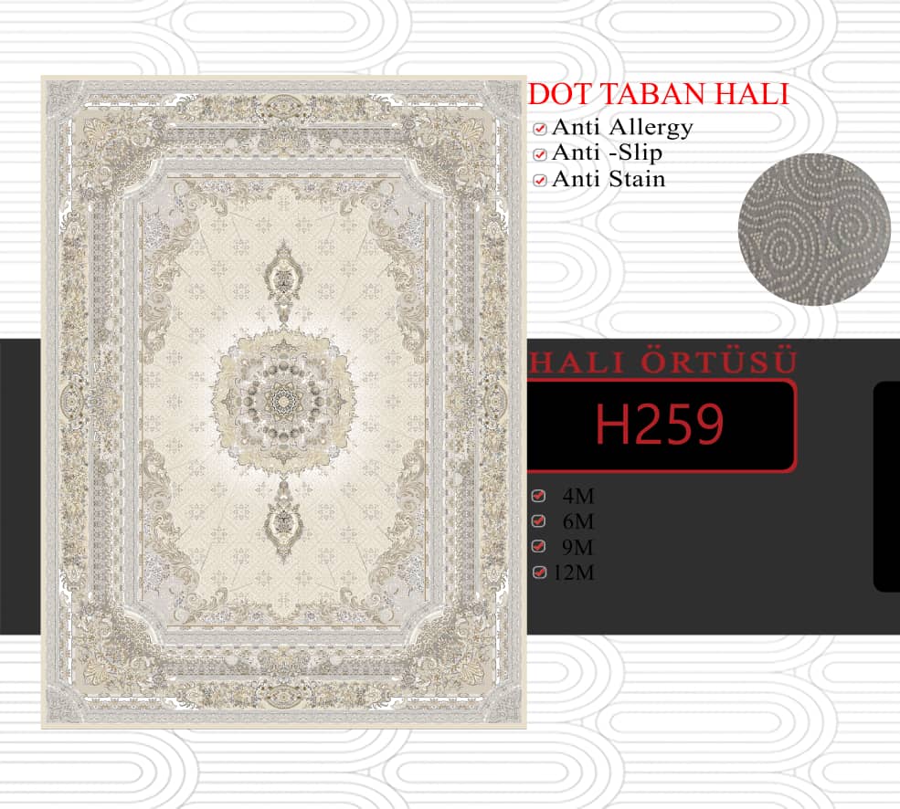 فرشینه 6 متری ترمز دار 200*300 سانت کد h 259 (ضد لک)