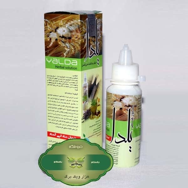 محلول گیاهی یلدا 100 گرم - رفع شپش و رشک سر
