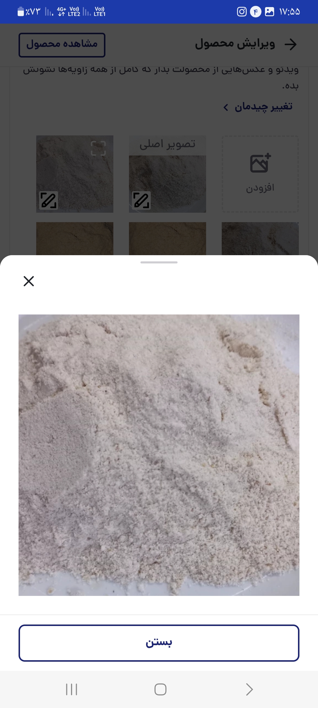 صورة المنتج 2
