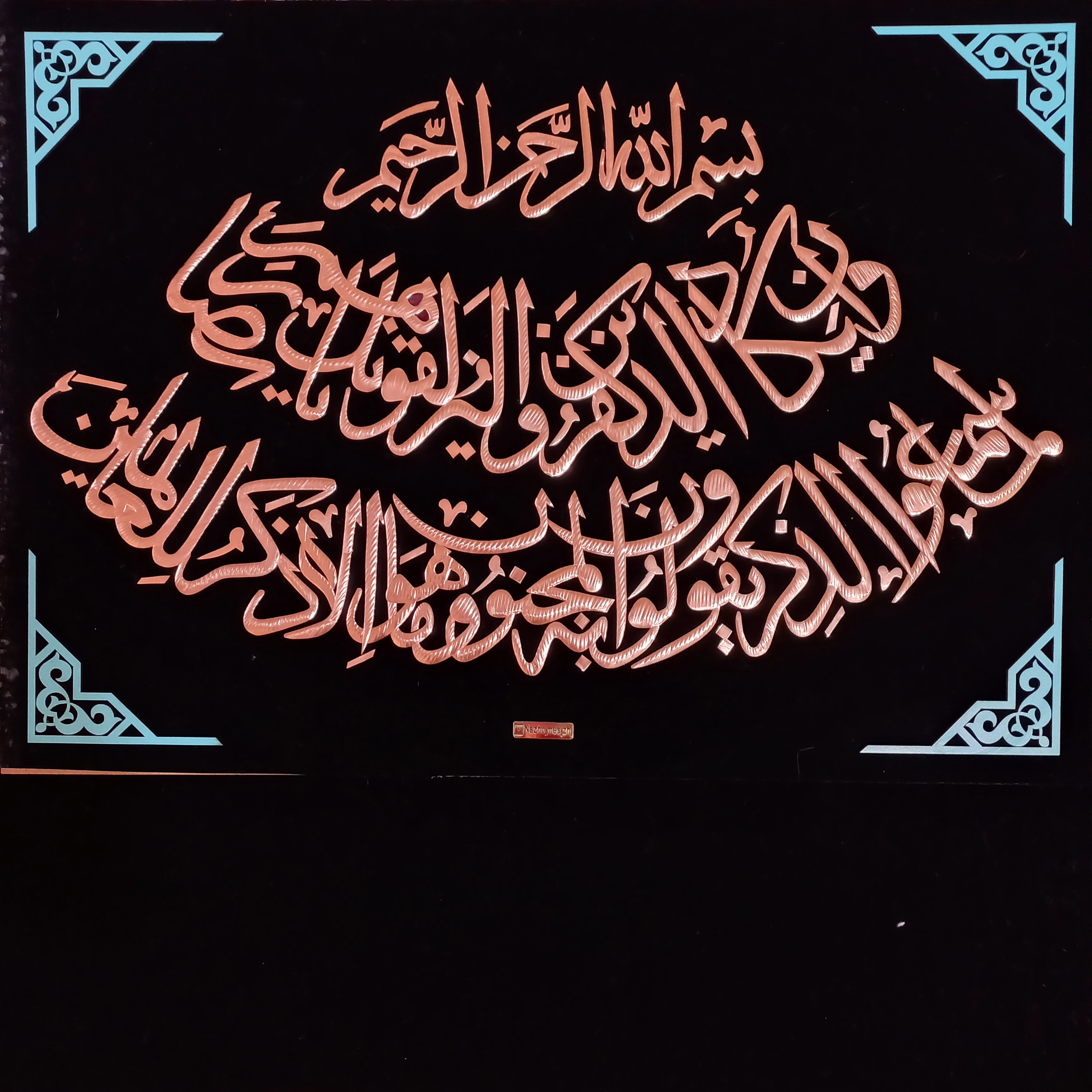 لوحة يدوية فانكاد 50x70 سنتيمتر