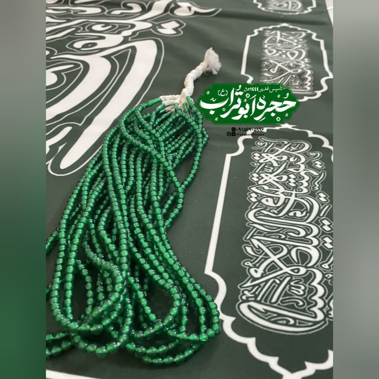 تسبیح سبز شیشهای سفره صلوات سایز 8، بسته ده عددی