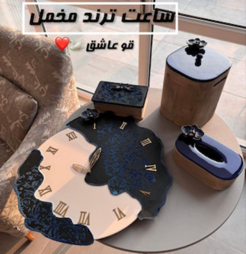 ساعة تصميم سجاد مخمل يدوي مع محرك تايواني