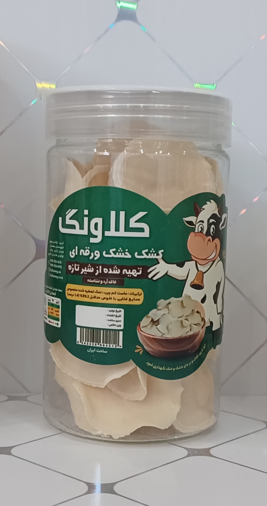صورة المنتج 2