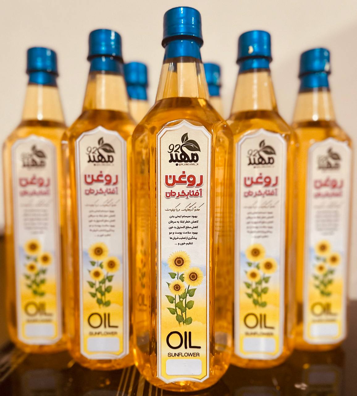 زيت عباد الشمس البكر الطبيعي لتر واحد بجودة عالية