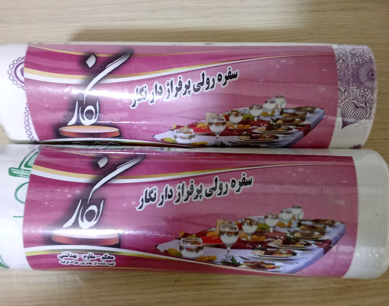 سفره یکبار مصرف مرغوب ۱ کیلوگرمی با کیفیت عالی