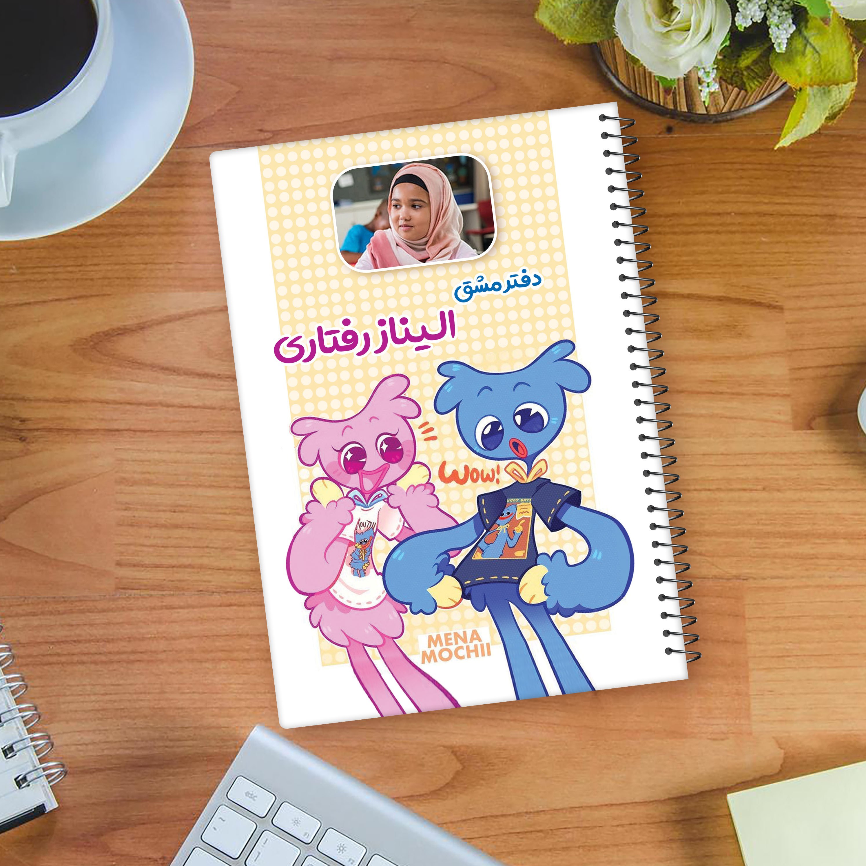 دفتر مشق سفارشی لمینتی (مدل شماره ۲)