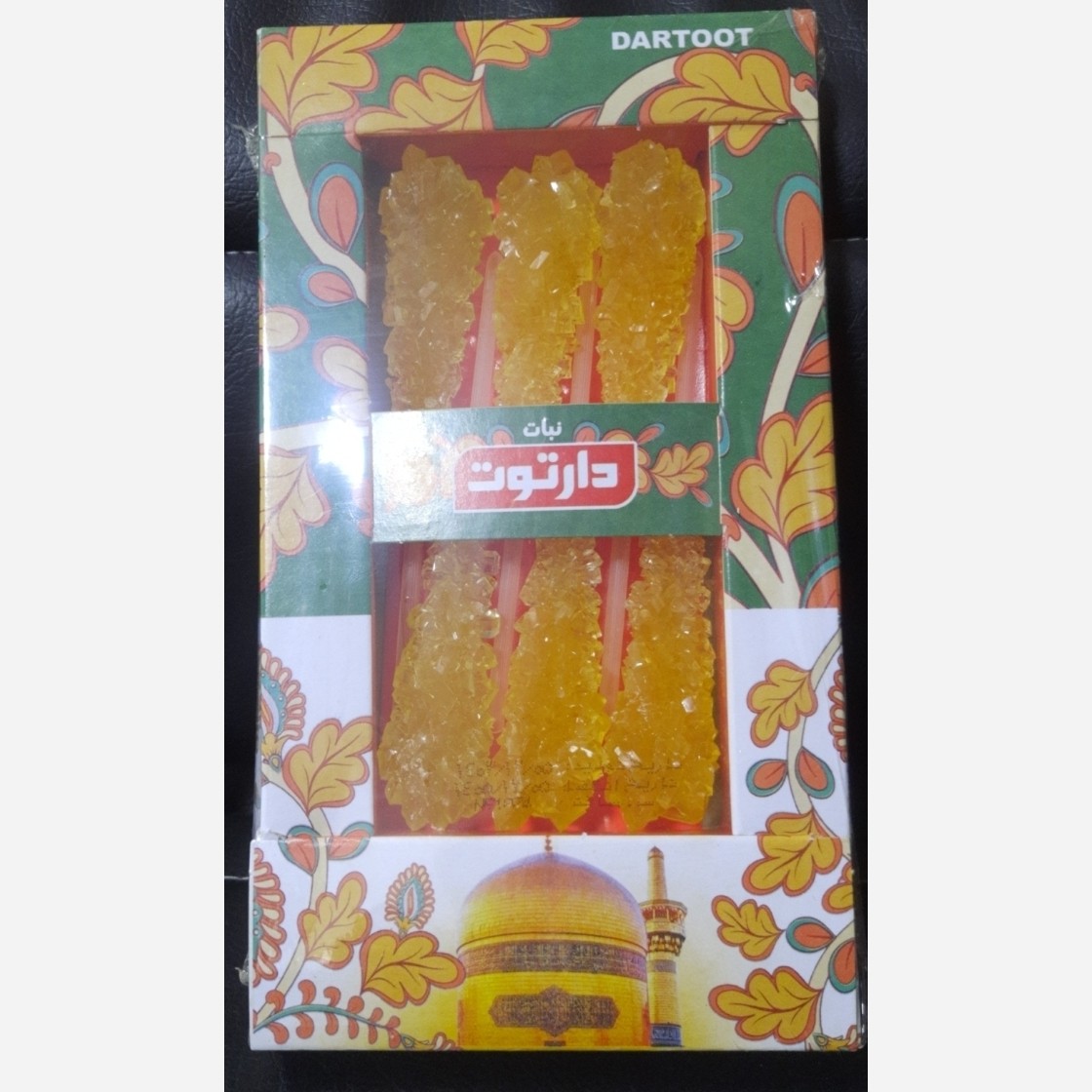 نبات ني دار 6 عددي طرح حرم الإمام الرضا (ع) بجودة عالية