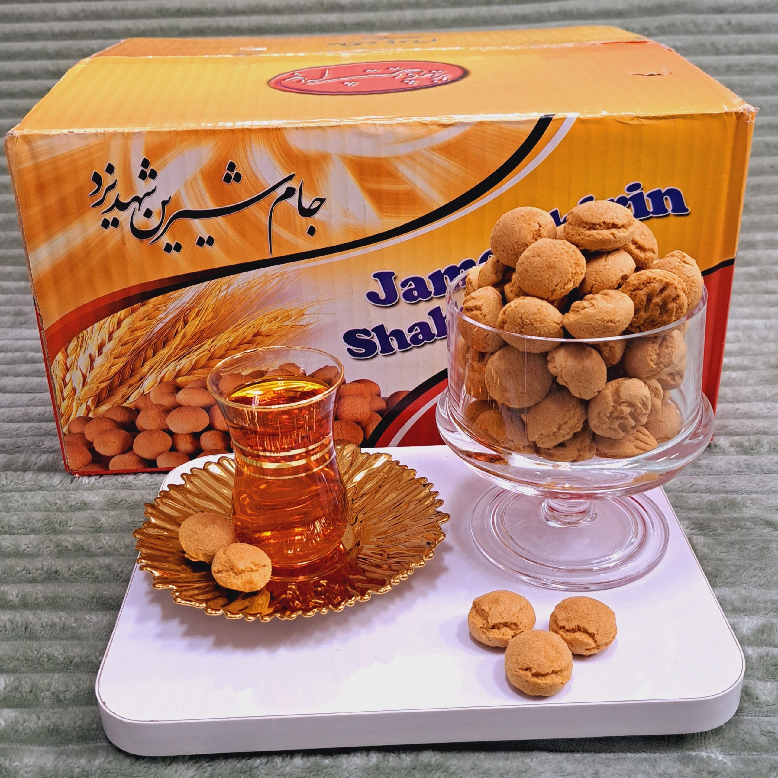 حاج بادام أصلي يزد درجة واحدة 4.5 كيلوغرام - پخش حبيبي