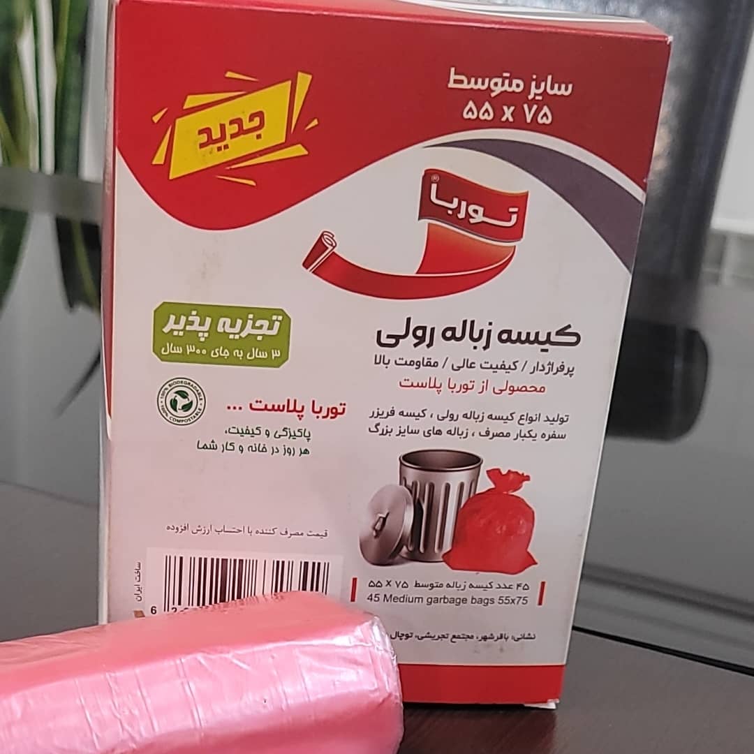 کیسه زباله رولی 3 رول مقاوم و باکیفیت برای صادرات