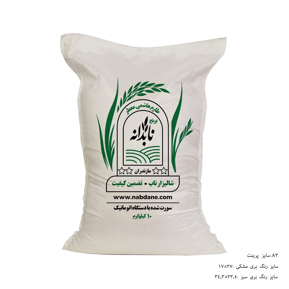 صورة المنتج 2