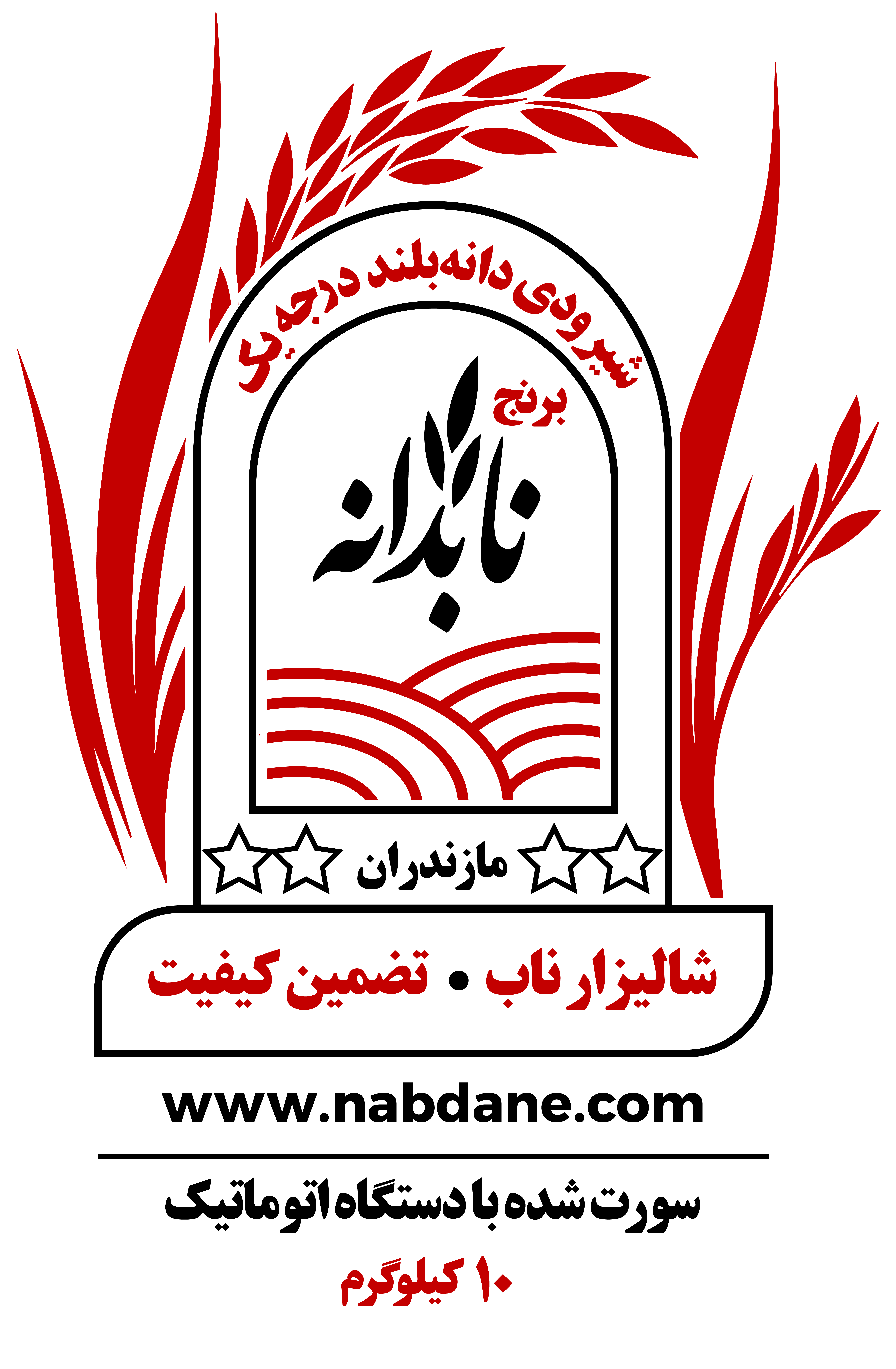 أرز طارم هاشمي معطر درجة أولى 10 كيلوغرام
