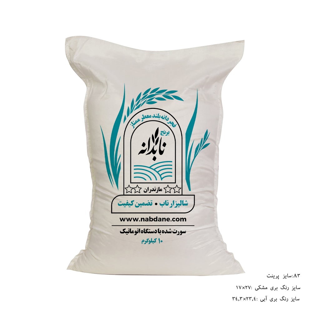صورة المنتج 2