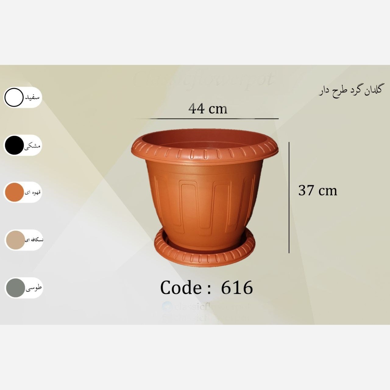 گلدان پلاستیکی گرد طرحدار سایز 29 تا 44 با کیفیت عالی