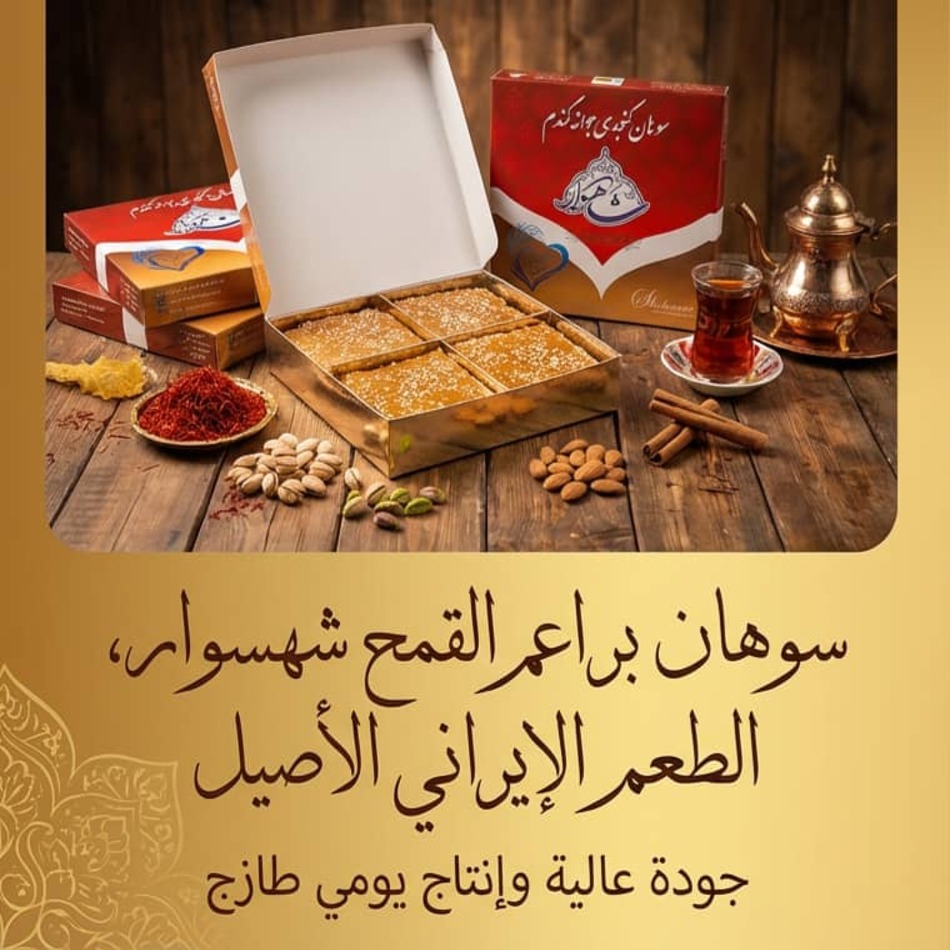 صورة المنتج 3