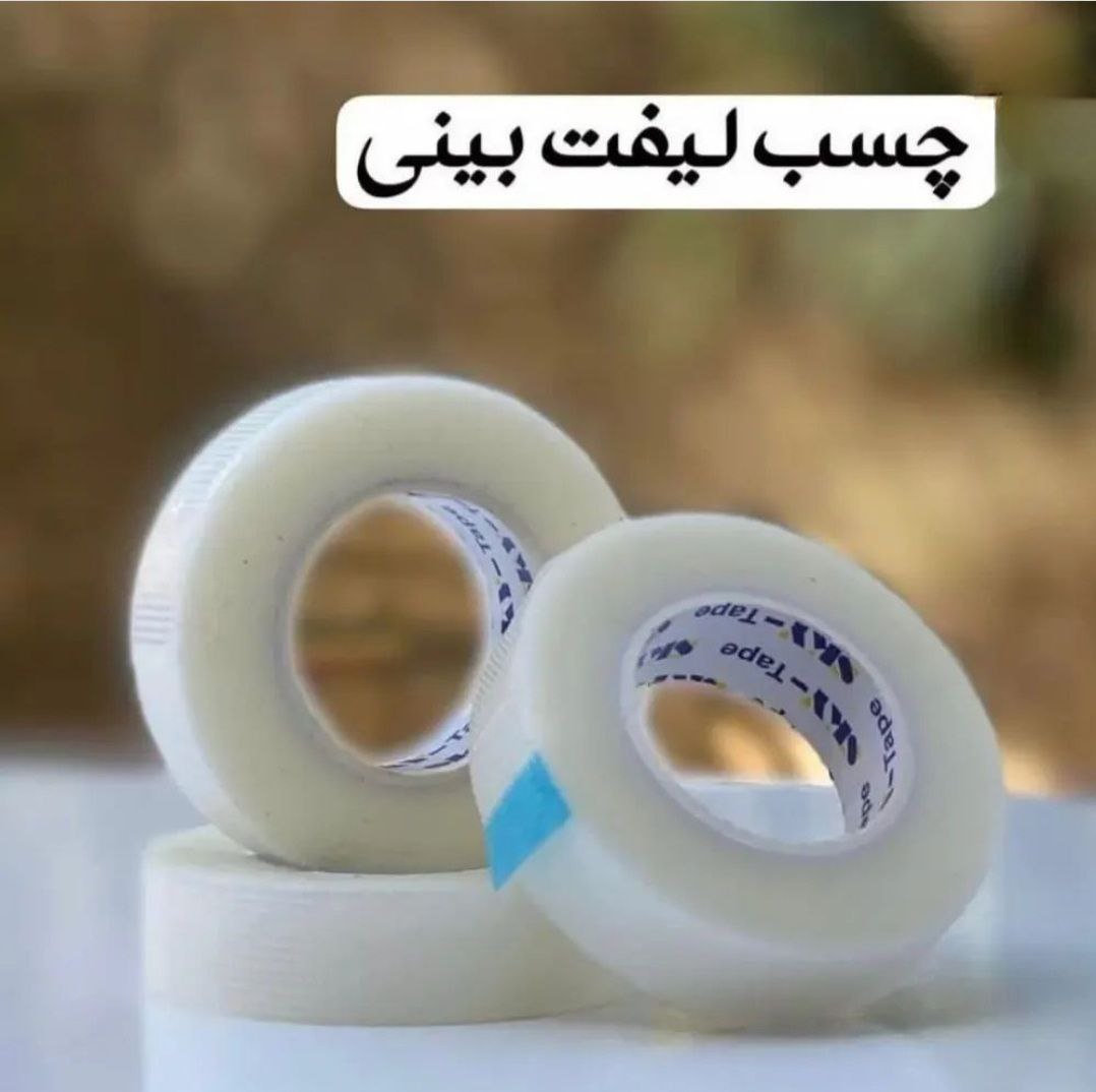 3M Original Nose Lift Tape, Transparent and Colorless, Suitable for Shaping