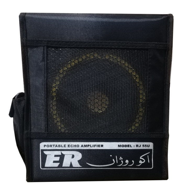 اکو همراه روژان مدل RJ55 با پوشش صدای 80 متر