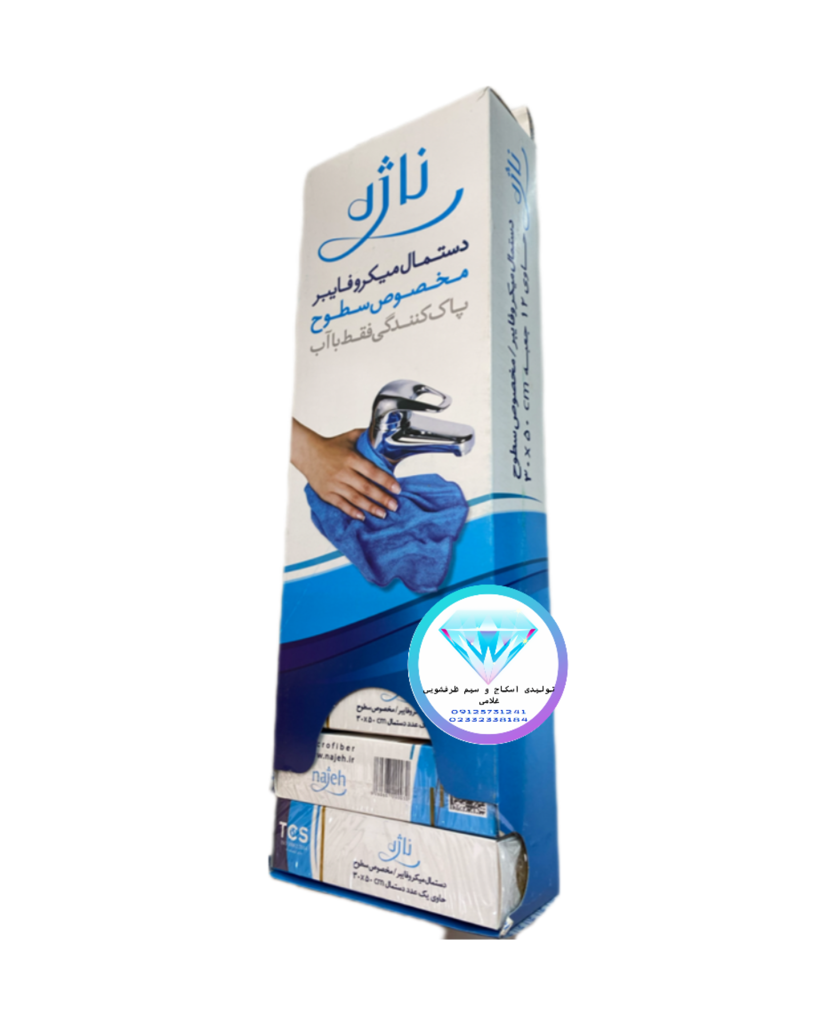 دستمال میکروفایبر ناژه سطوح بسته ۱۲ عددی