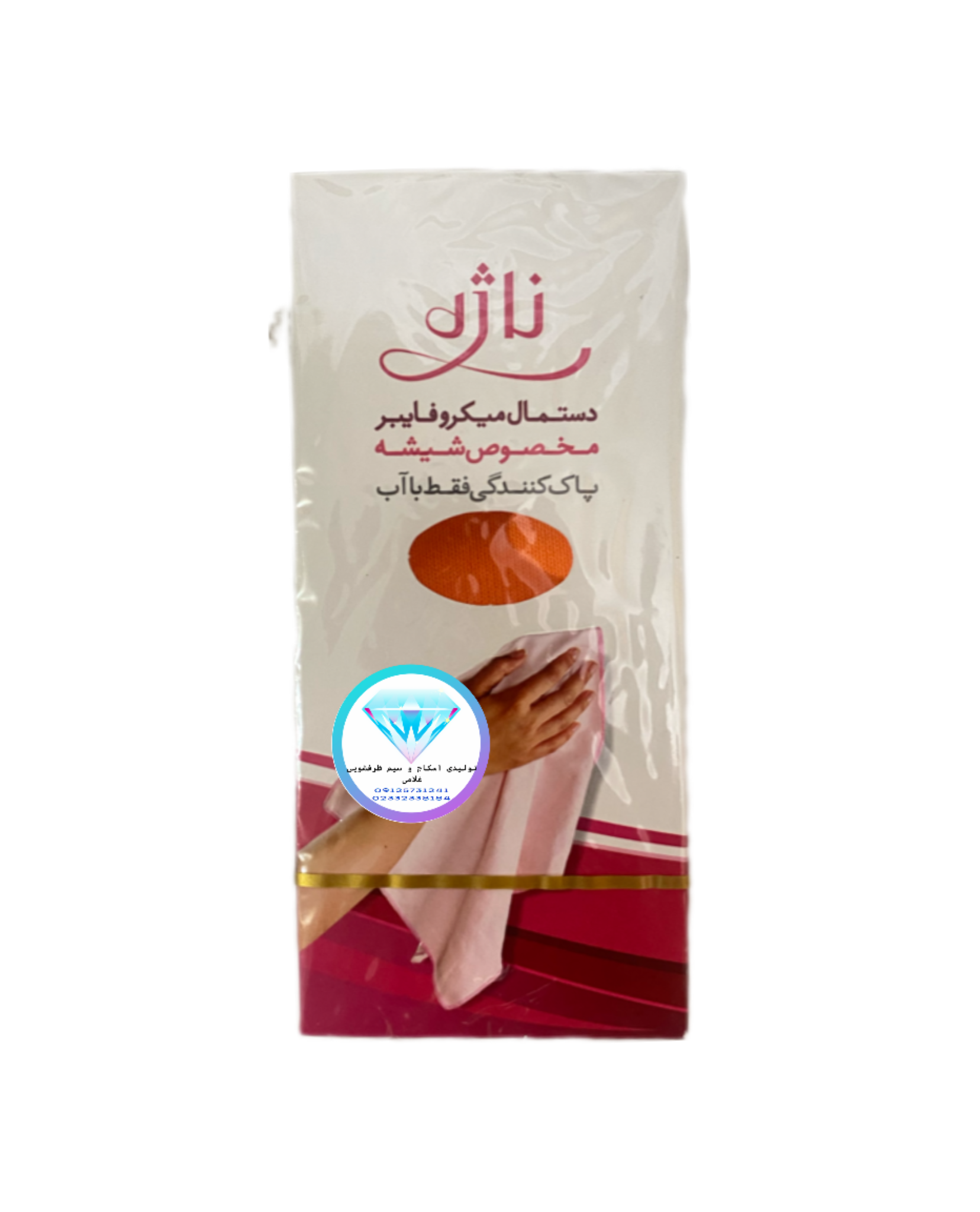 دستمال میکروفایبر ناژه شیشه بسته ۱۲ عددی