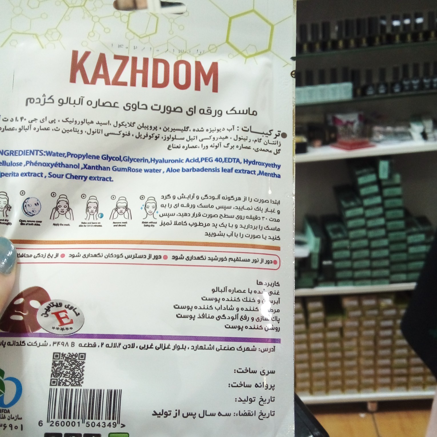 Product image 2