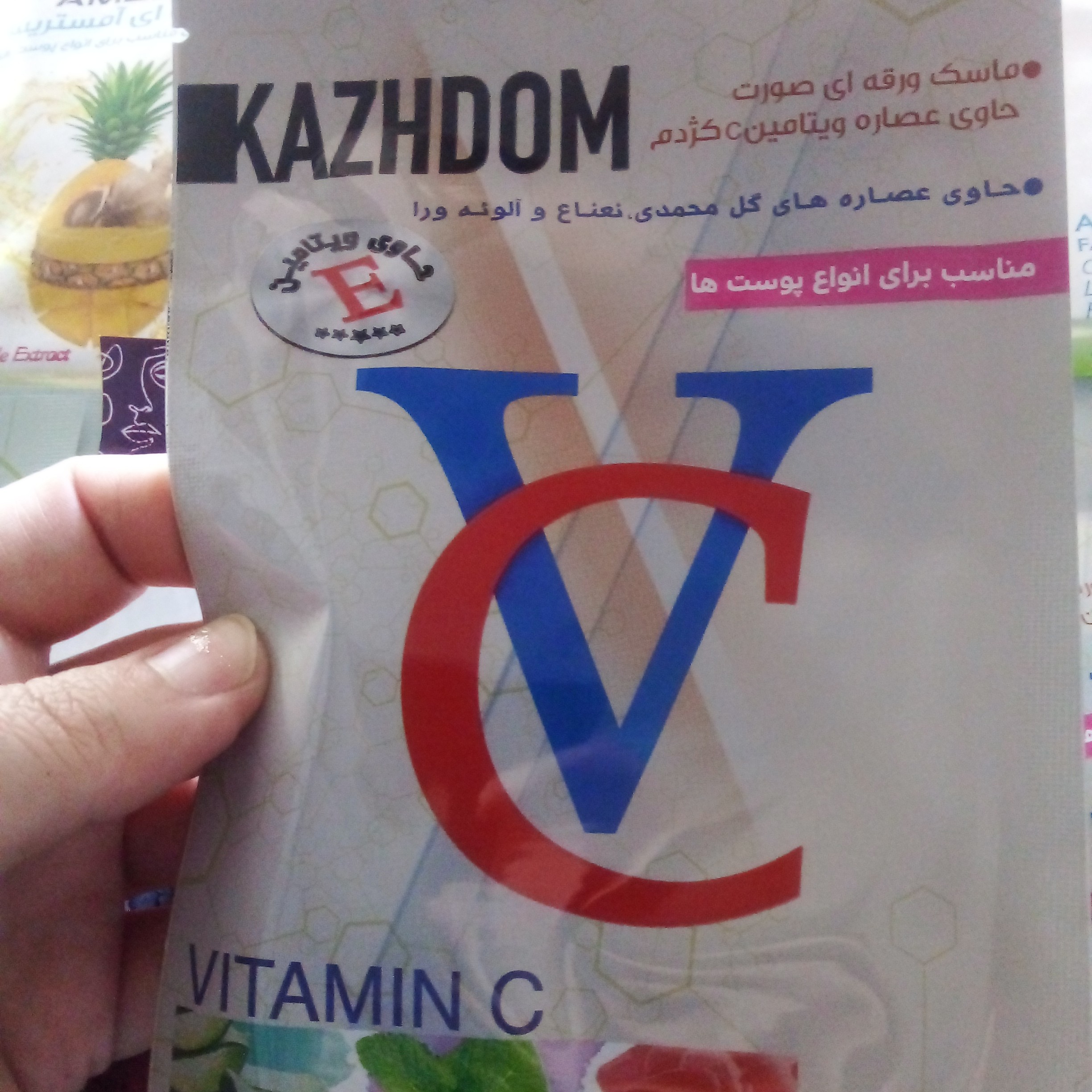 Product image 16