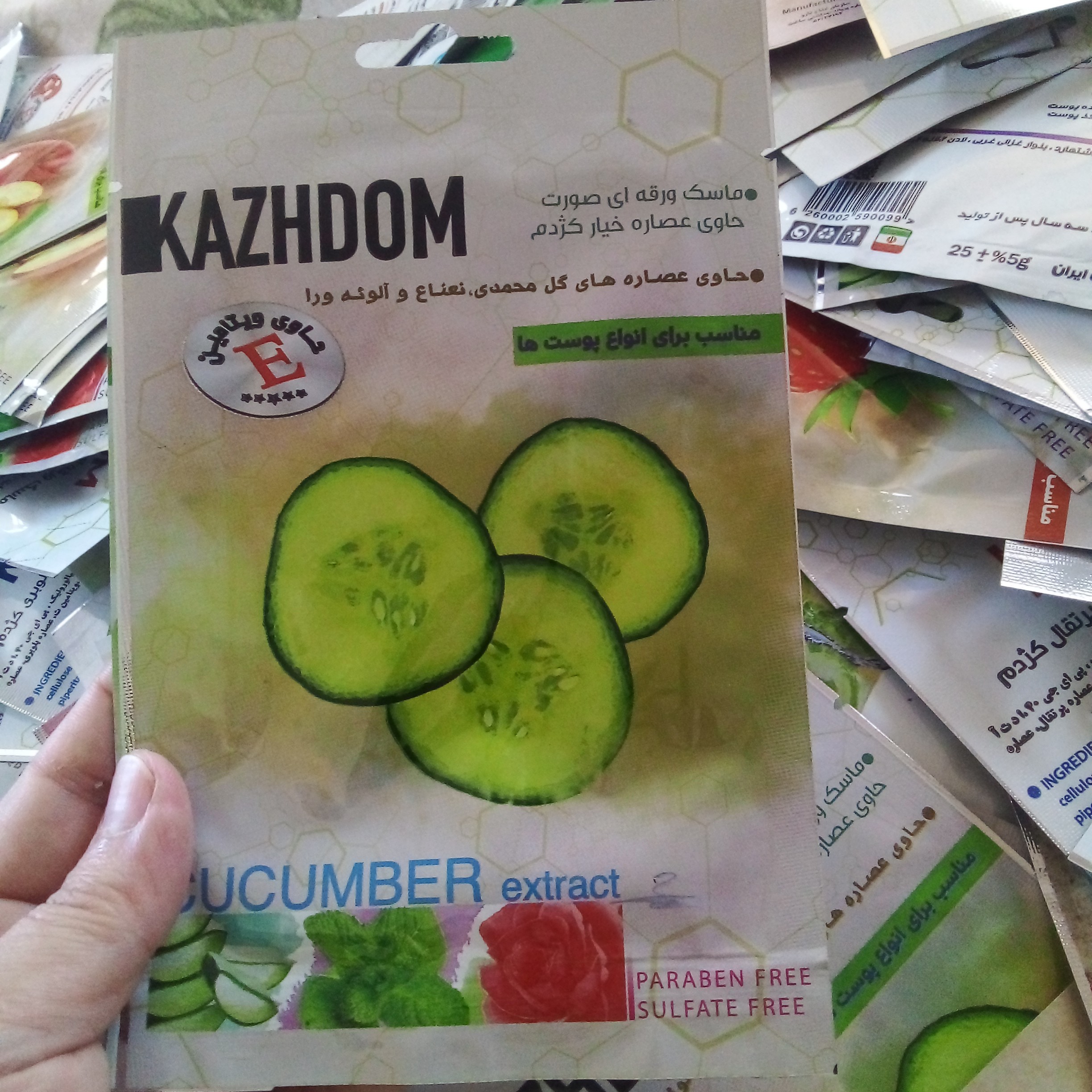 Product image 18