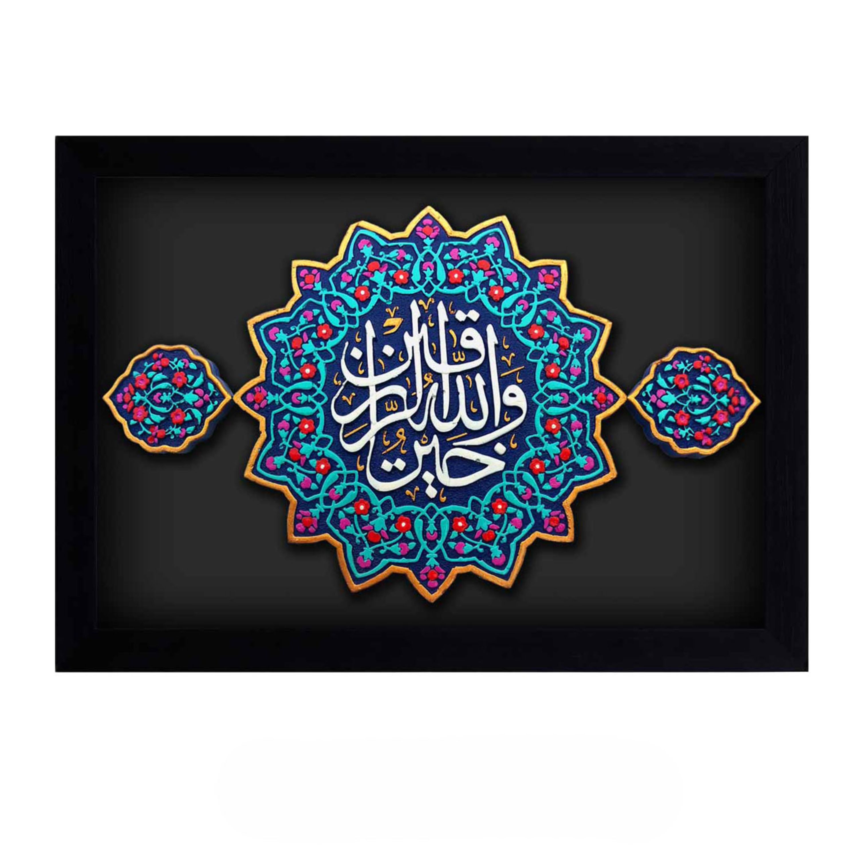 كتابة نقش بارز _ لوحة فن _ تصميم "والله خير الرازقين"