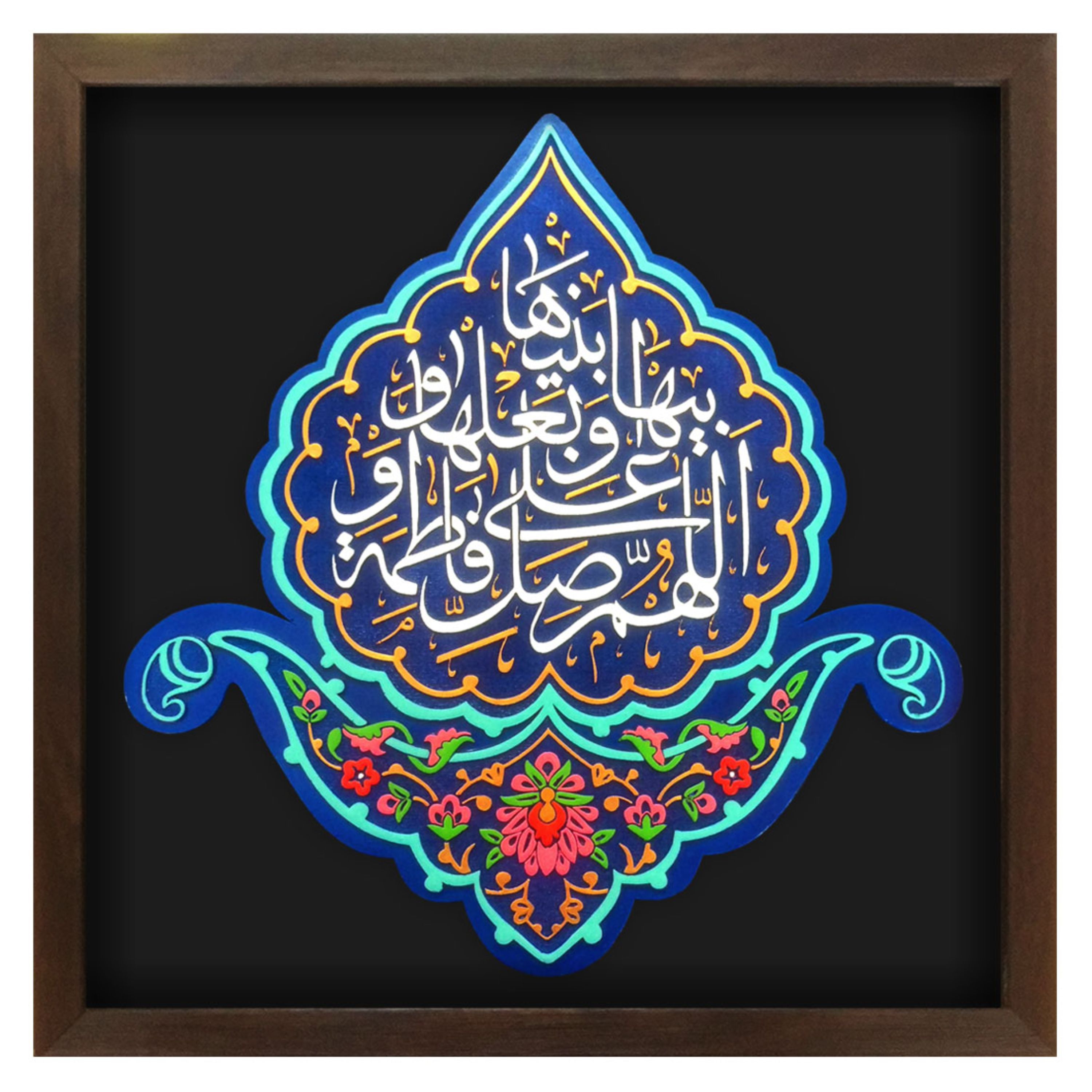 تابلو بارز _ لوح فن _ طرح صلوات حضرت فاطمة سلام الله علیها