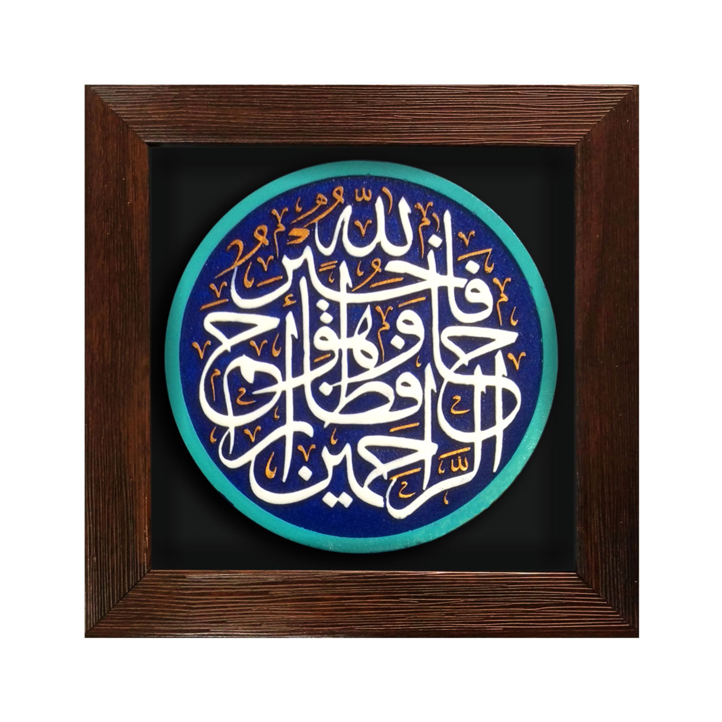 لوحة بارزة - لوحة فنية - تصميم فالله خير حافظاً