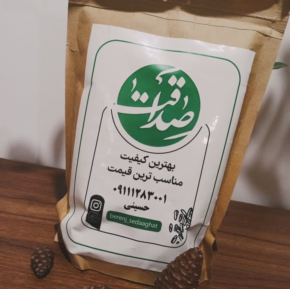 دقيق الأرز (1 كيلو) طارم هاشمي