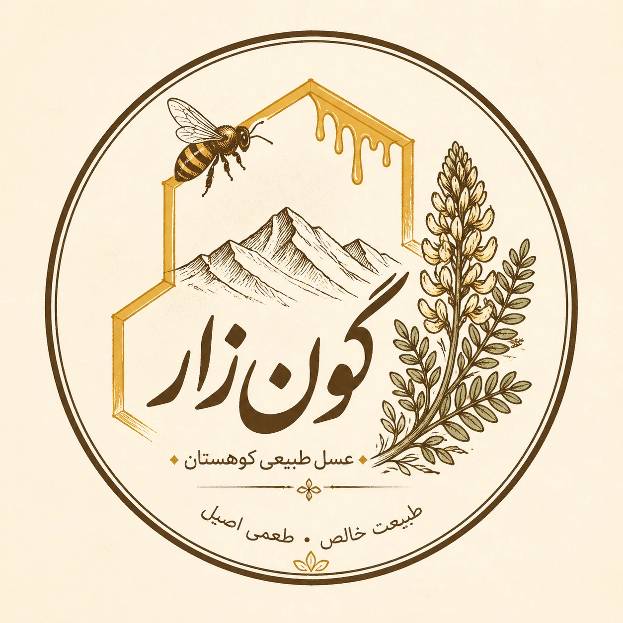 گون زار