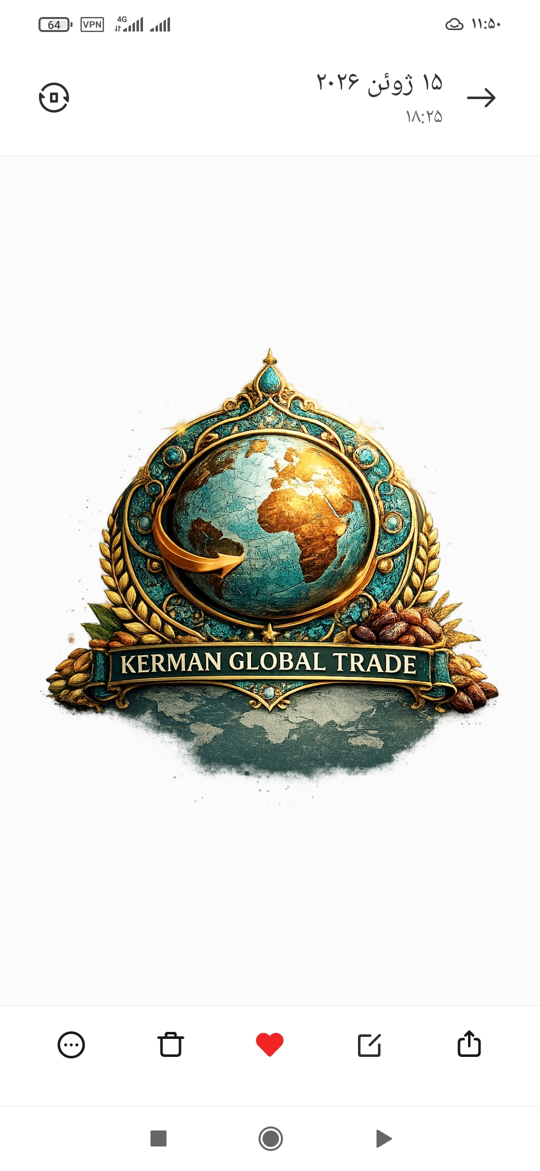 Kerman global trade